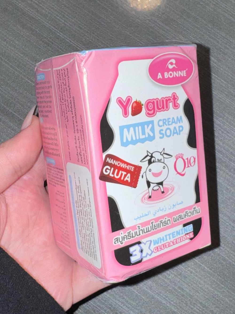 Yogurt Milk Cream Soap - 2 Bars